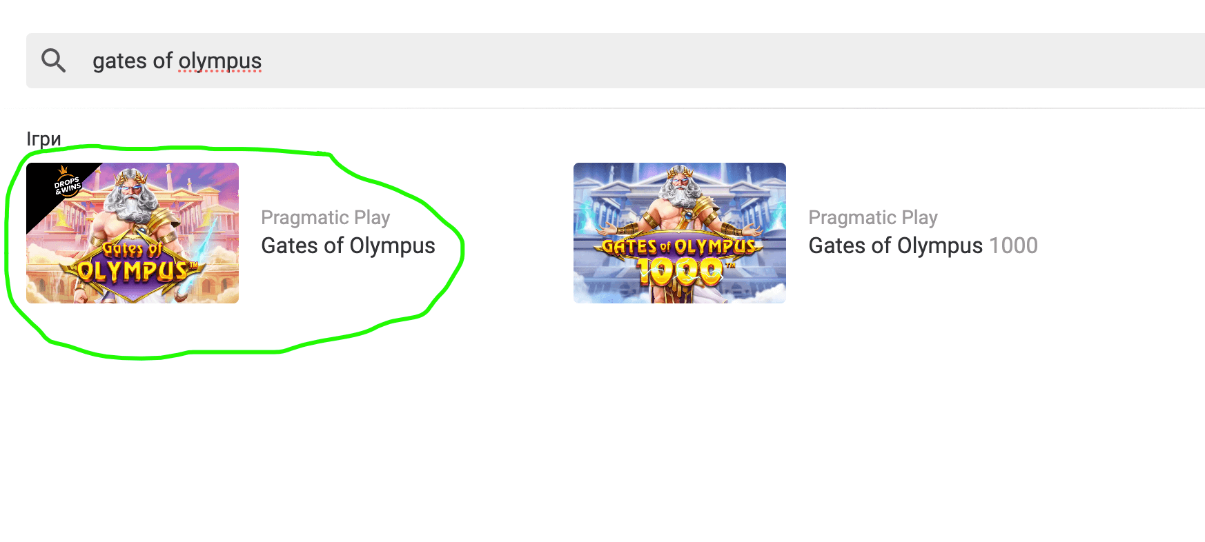 gates of olympus